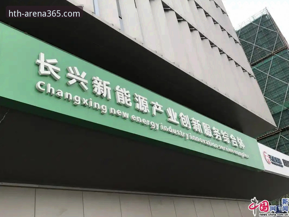 揭秘华体会体育平台：多元化服务背后的创新引擎