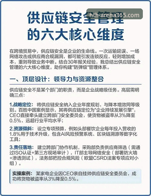 解答“华体会HTH是真的吗怎么下载”的3个核心维度与5步安全指南